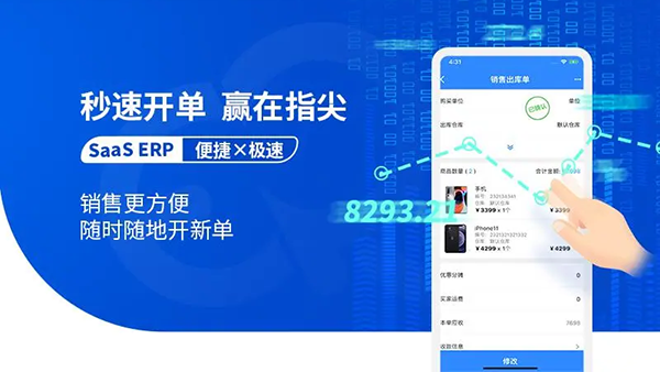 截图5